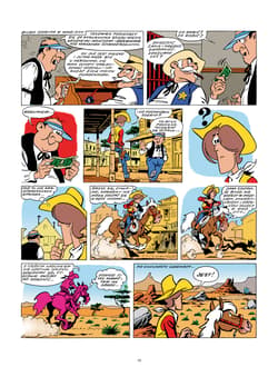 Galeria - zdjęcie nr. 4 - Binio Bill. Wydanie zbiorcze