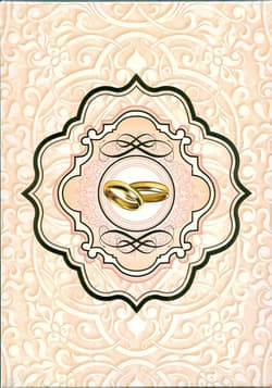 Biorę sobie Ciebie Słowo Boże na dzień ślubu Komentarz i rytuał - Gianfranco Ravasi