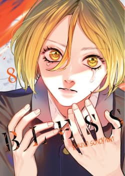 Bless. Tom 8 - Yukino Sonoyama