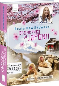 Blondynka w Japonii - Beata Pawlikowska