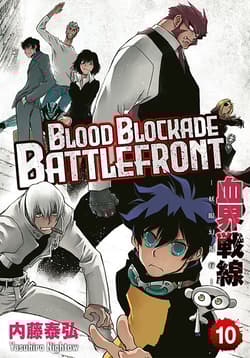 Blood Blockade Battlefront. Tom 10 - Yasuhiro Nightow