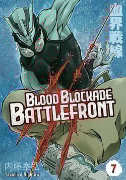 Blood Blockade Battlefront. Tom 7 - Yasuhiro Nightow