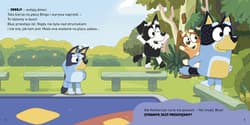 Galeria - zdjęcie nr. 2 - Bluey. Strumyk. Moja czytanka