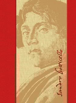 Botticelli 500 - Giancarlo Benevolo