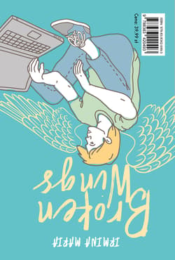Galeria - zdjęcie nr. 2 - Broken Wings