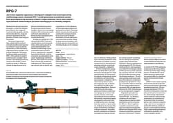 Galeria - zdjęcie nr. 5 - Broń na wojnie w Ukrainie