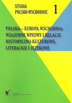 Bułgarska epopeja 1915-1918 Tom 2 Armia bułgarska na frontach I wojny światowej w świetle publikacji dziennika Czas