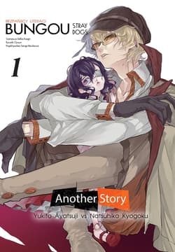 Bungou Stray Dogs. Another Story. Tom 1 - Oyoyo, Asagiri Kafka