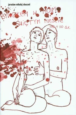 Bywałem w moim Świętym Mieście sms-y do S.K. - Skoczeń Jarosław Mikołaj