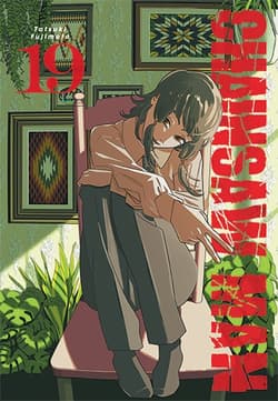 Chainsaw man. Tom 19 - Tatsuki Fujimoto