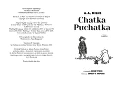 Galeria - zdjęcie nr. 4 - Chatka Puchatka