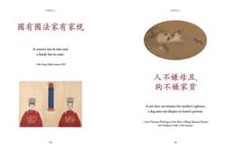 Galeria - zdjęcie nr. 2 - Chinese Wisdom wer. angielska