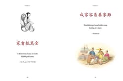 Galeria - zdjęcie nr. 3 - Chinese Wisdom wer. angielska