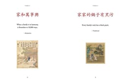 Galeria - zdjęcie nr. 4 - Chinese Wisdom wer. angielska