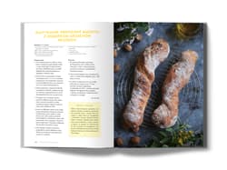 Galeria - zdjęcie nr. 4 - Chleb i smarowidło. Pieczywo, które leczy, nie powoduje wzdęć ani nadwagi