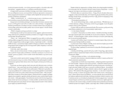 Galeria - zdjęcie nr. 2 - Chłopi. Wydanie kolekcjonerskie