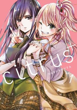 Citrus+. Tom 1 - Saburouta