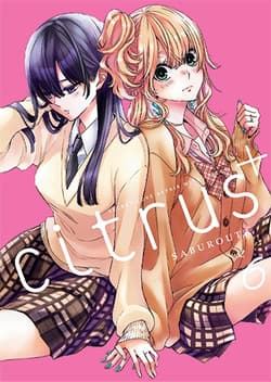 CITRUS+. Tom 6 - Saburouta