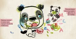 Galeria - zdjęcie nr. 3 - Co wypanda, a co nie wypanda