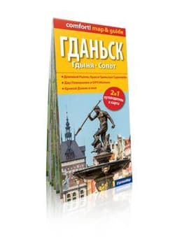 Comfort! map&guide Gdańsk, Gdynia, Sopot RU