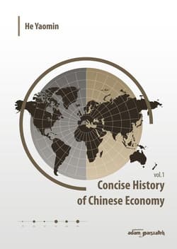Concise History of Chinese Economy vol. 1 - He Yaomin