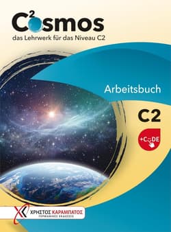Cosmos C2 Zeszyt ćwiczeń + kod online - Annette Starosta, Anette Vosswinkel, Gaby Grammen