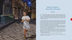 Galeria - zdjęcie nr. 2 - Cuda eucharystyczne Niezwykłe wydarzenia i historie z życia świętych