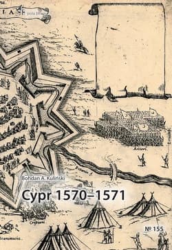 Cypr 1570-1571 - Maciej Łagiewski