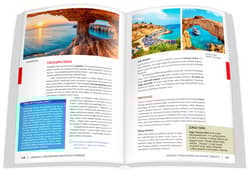 Galeria - zdjęcie nr. 2 - Cypr Przewodnik ilustrowany z dodatkiem kulinarnym Terramare 2025