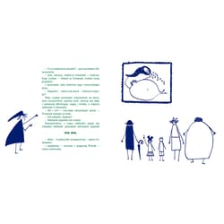 Galeria - zdjęcie nr. 3 - Cyryl, gdzie jesteś?