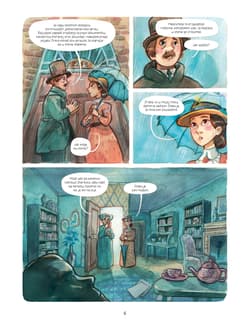 Galeria - zdjęcie nr. 3 - Czarny powóz. Śledztwa Enoli Holmes. Tom 7