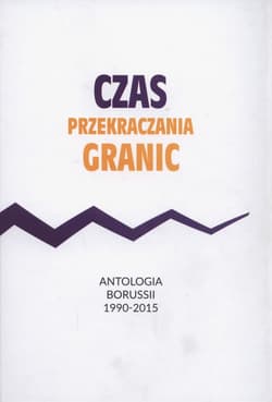 Czas przekraczania granic Antologia Borussii 1990-2015