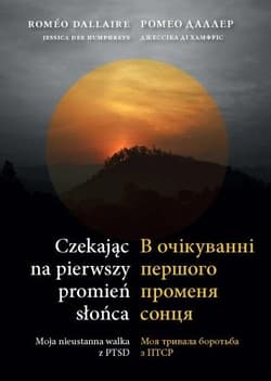 Czekając na pierwszy promień słońca - Romeo Dallaire, Jessica Dee Humphreys