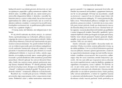 Galeria - zdjęcie nr. 2 - Czerwona kartka dla Sprężyny