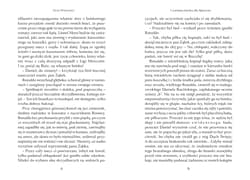 Galeria - zdjęcie nr. 3 - Czerwona kartka dla Sprężyny