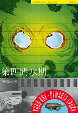 Czwarta epoka - ebook - Kōbō Abe