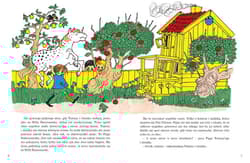 Galeria - zdjęcie nr. 2 - Czy znasz Pippi Pończoszankę