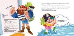 Galeria - zdjęcie nr. 3 - Czytam dziecku codziennie. Jak Karolcia została piratką