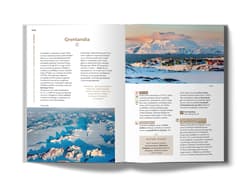 Galeria - zdjęcie nr. 3 - Dania oraz Bornholm, Wyspy Owcze i Grenlandia. inspirator podróżniczy