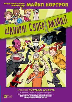 Dear DC Super-Villians w.ukraińska - Michael Northrop