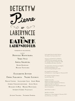 Galeria - zdjęcie nr. 5 - Detektyw Pierre w labiryncie Na ratunek Labiryntopolis