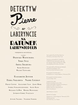 Galeria - zdjęcie nr. 2 - Detektyw Pierre w labiryncie Na ratunek Labiryntopolis