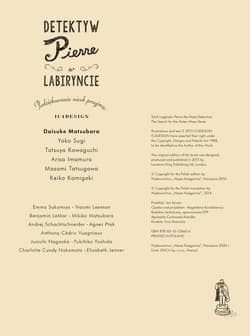 Galeria - zdjęcie nr. 4 - Detektyw Pierre w labiryncie Na tropie skradzionego Kamienia Chaosu