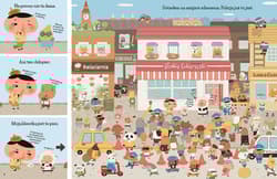 Galeria - zdjęcie nr. 2 - Detektyw Pupa i złodziej słodyczy