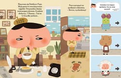 Galeria - zdjęcie nr. 3 - Detektyw Pupa i złodziej słodyczy