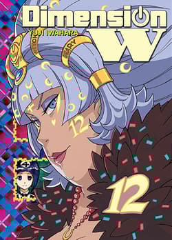 Dimension W. Tom 12 - Yuji Iwahara