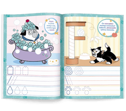 Galeria - zdjęcie nr. 3 - Disney Psy & koty Rysujemy szlaczki KSS-9119