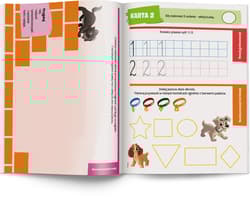 Galeria - zdjęcie nr. 3 - Disney Uczy Karty pracy przedszkolaka 5 lat