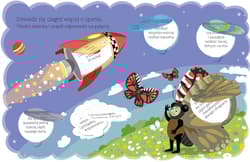 Galeria - zdjęcie nr. 3 - Dlaczego muszę spać?