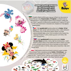 Galeria - zdjęcie nr. 3 - Dobble Disney 100 Anniversary